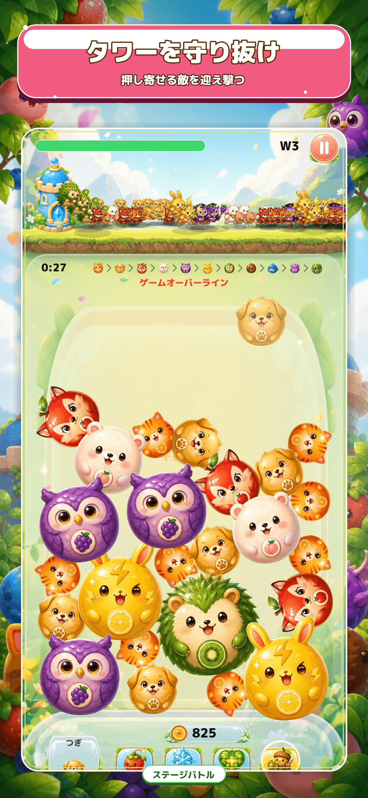 フルーツ大合戦 screenshot 3